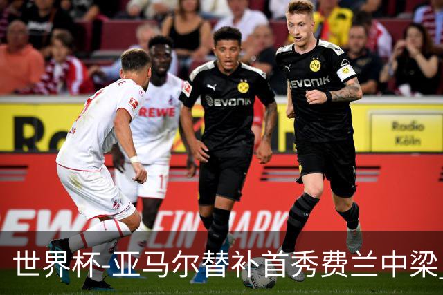 世界杯-亚马尔替补首秀费兰中梁 西班牙27射0-0佛得角